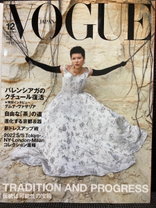 VOGUE JAPAN 12月号