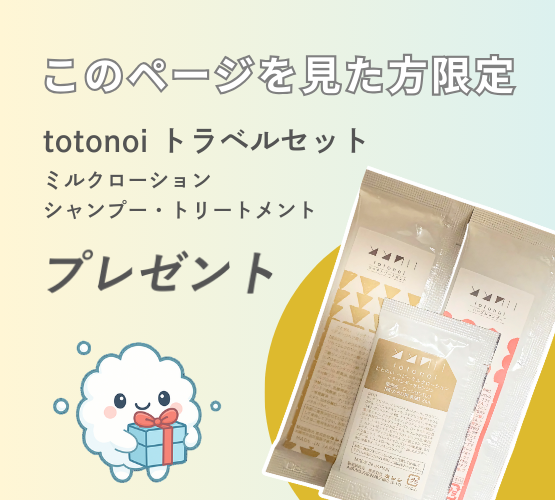 powder_month_10(p)_colabow